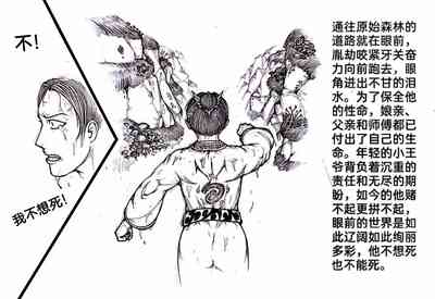 第41頁圖