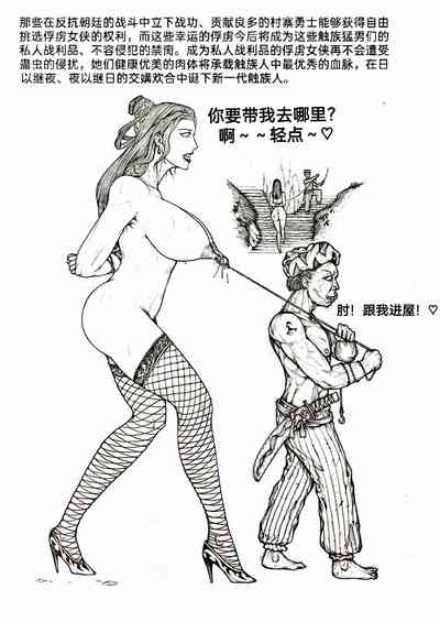 第53頁圖