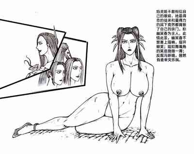 第69頁圖