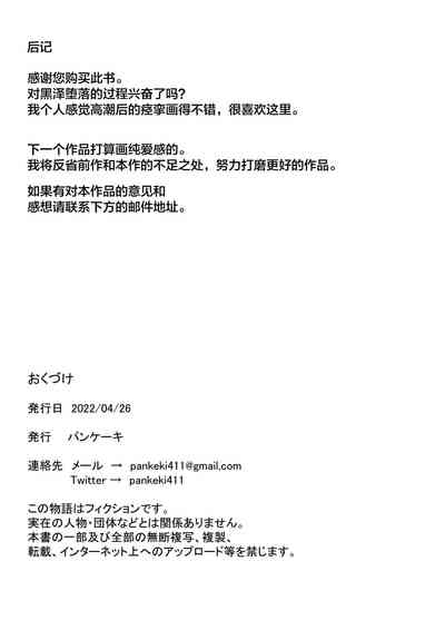 第29頁圖