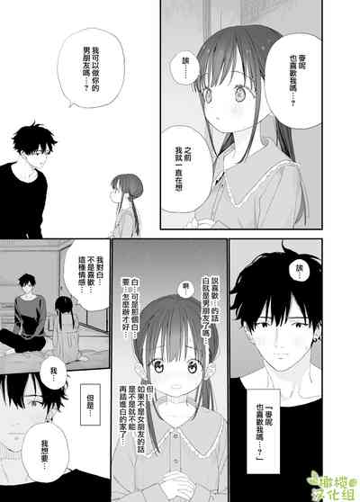 第65頁圖