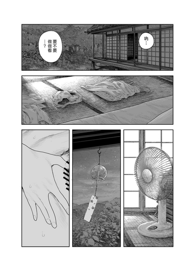 第25頁圖