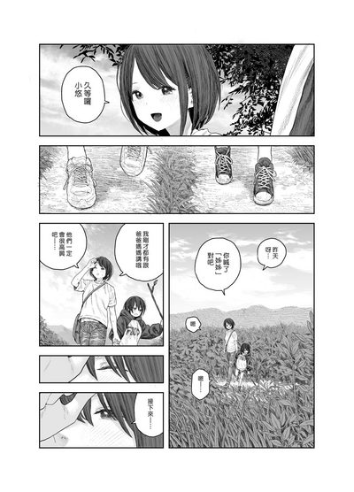 第33頁圖