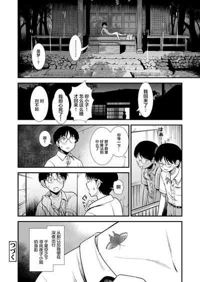 第25頁圖