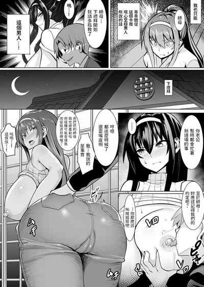 第5页图