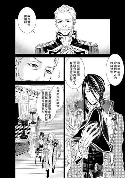 第93頁圖