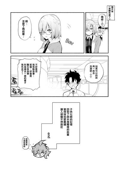 第21页图