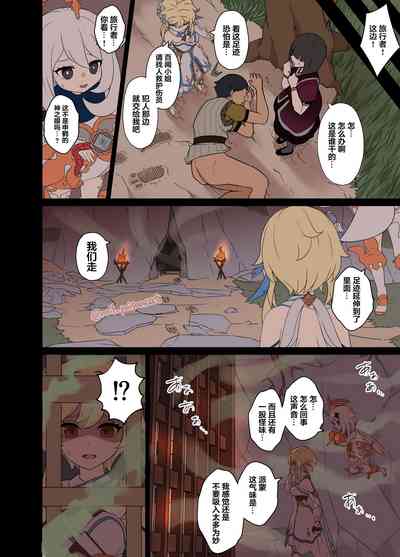 第9頁圖