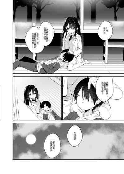 第37頁圖