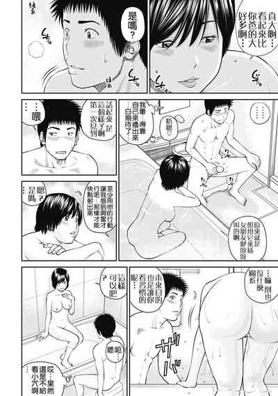 第105頁圖