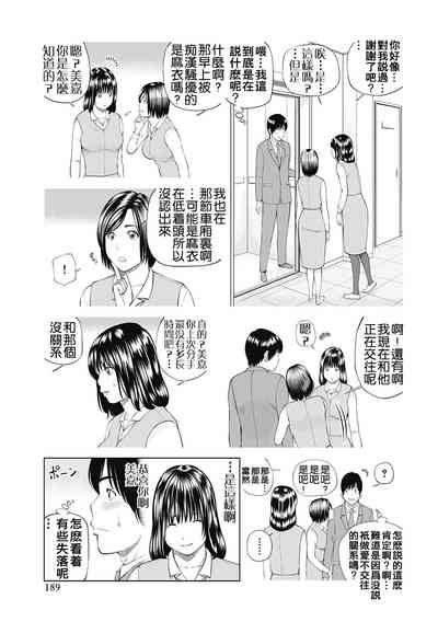 第181頁圖