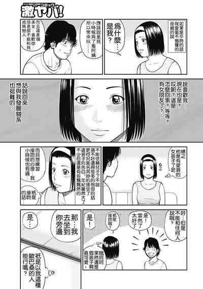 第5頁圖