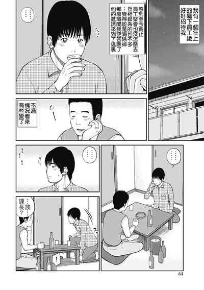 第61頁圖