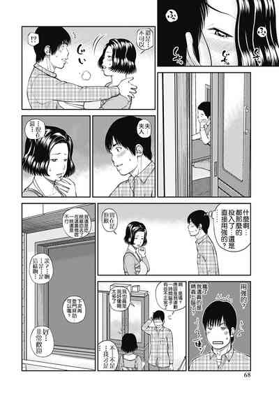 第65頁圖