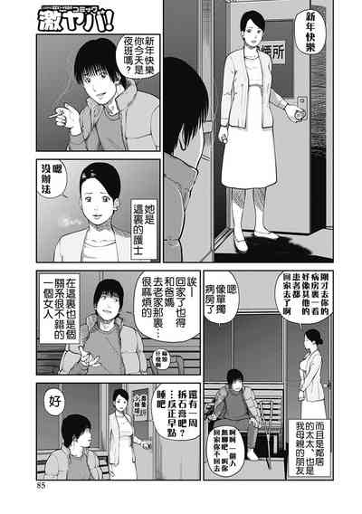第81頁圖