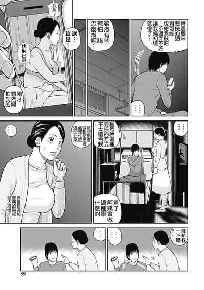 第85頁圖