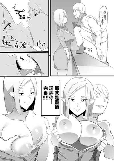 第9頁圖