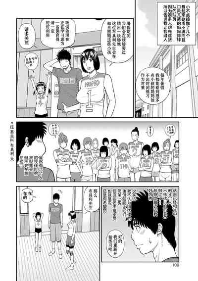 第101页图