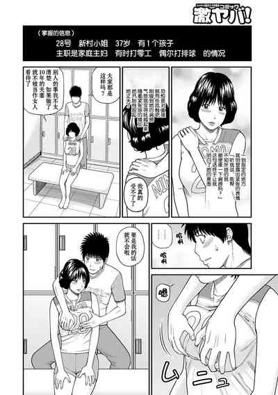 第105页图