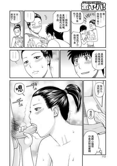 第113页图