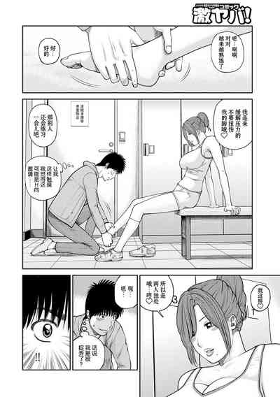 第13页图