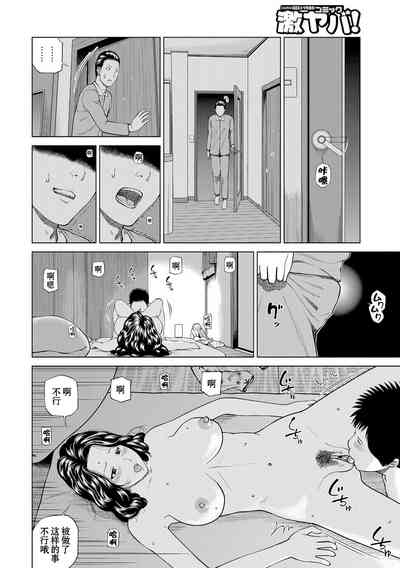 第173页图