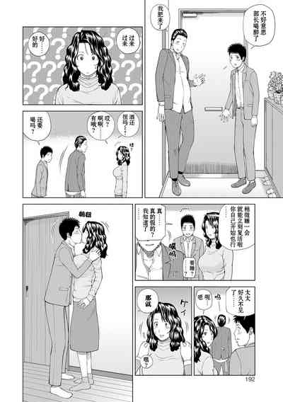 第193页图