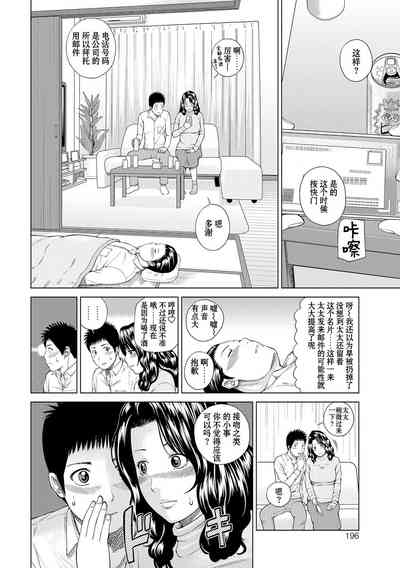 第197页图