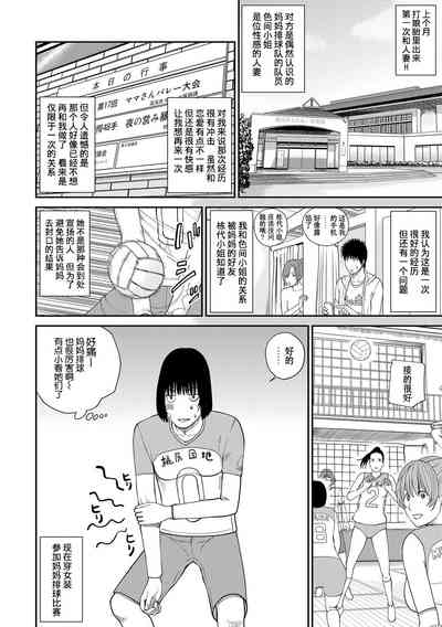第29页图