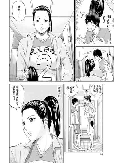第33页图