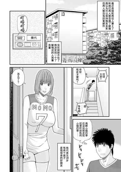 第49页图