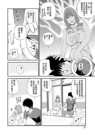 第53页图