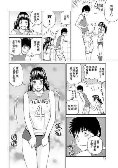 第73页图