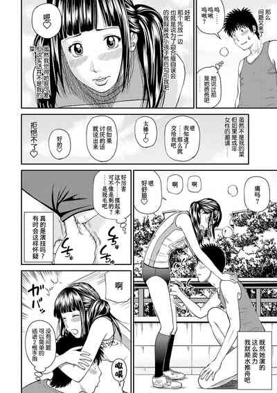 第77页图