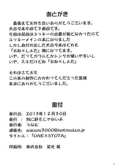 第21页图