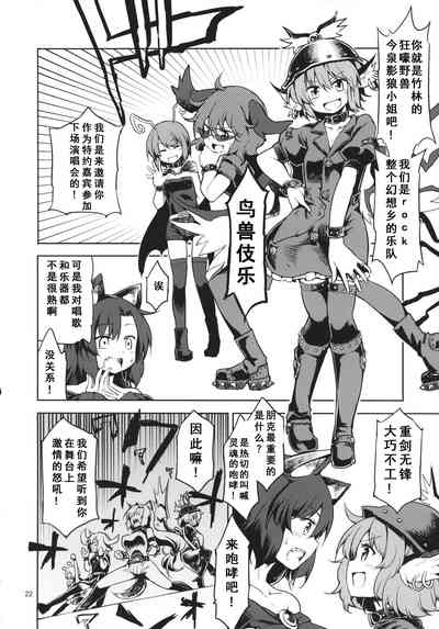 第21页图