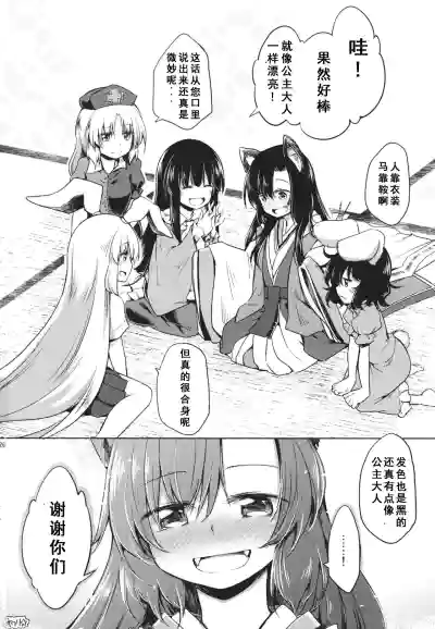 第25页图