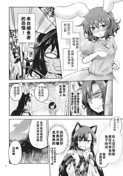 第5页图