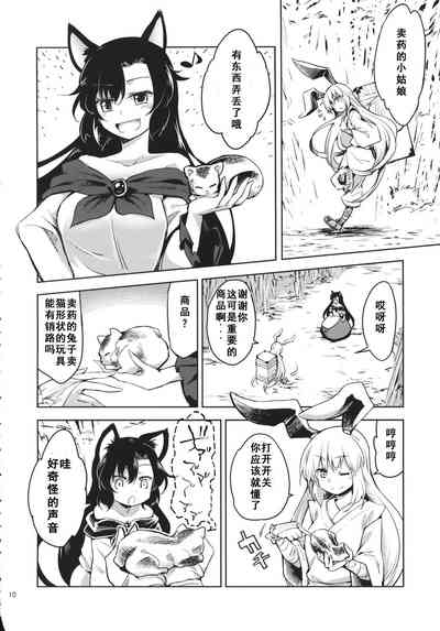第9页图