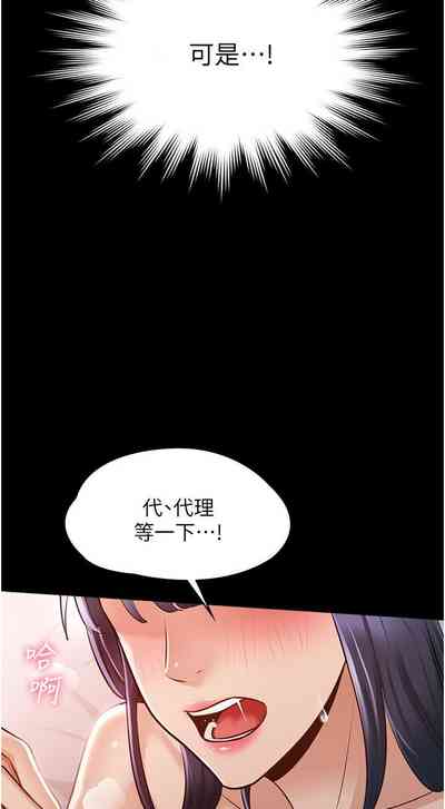 第61頁圖