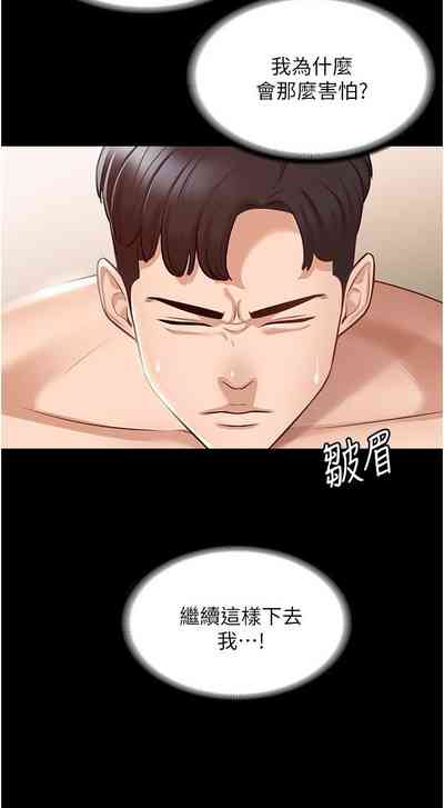 第89頁圖