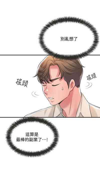 第133頁圖