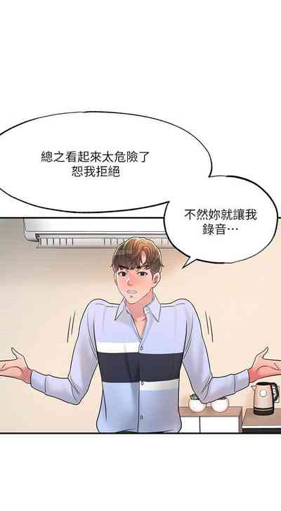 第197頁圖
