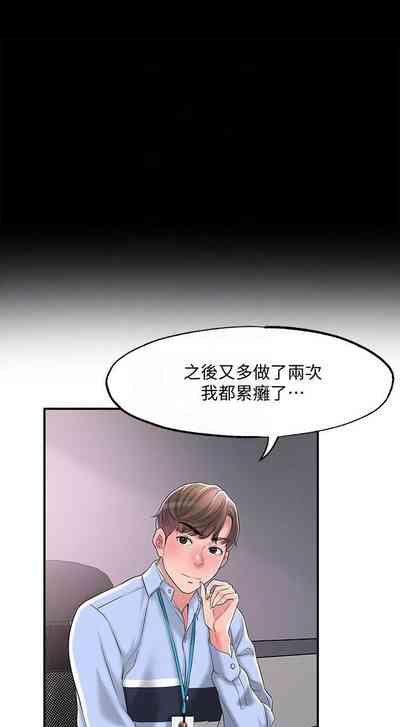 第209頁圖