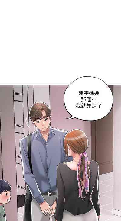 第217頁圖