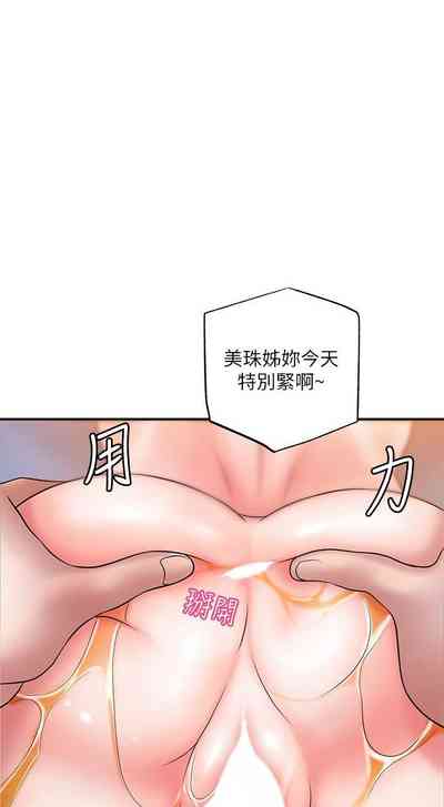 第285頁圖