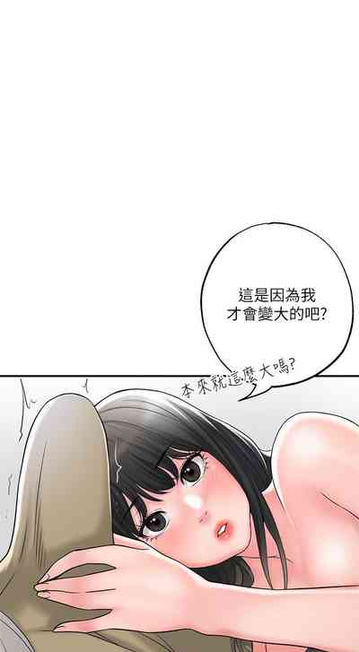 第297頁圖