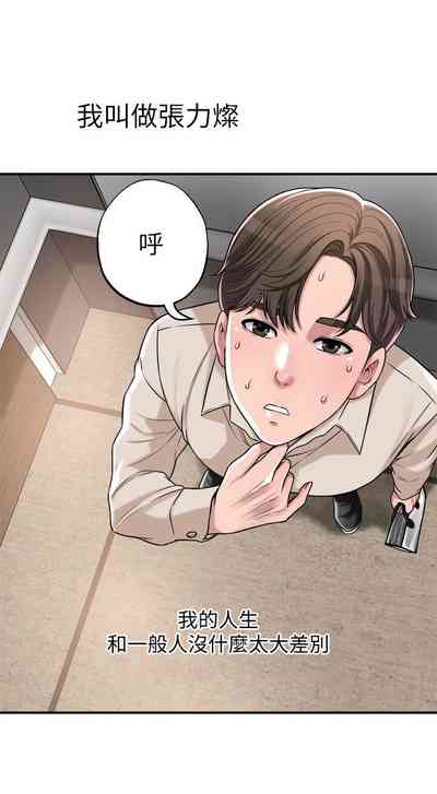 第5頁圖