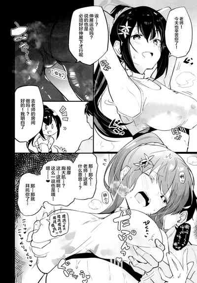 第29頁圖