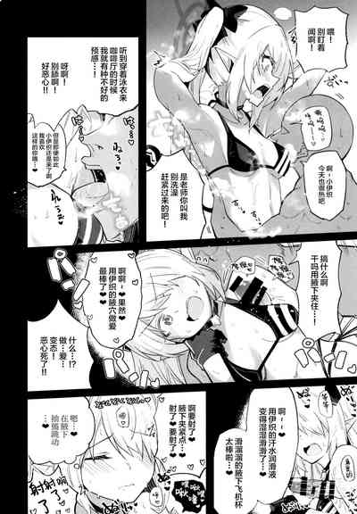 第9頁圖